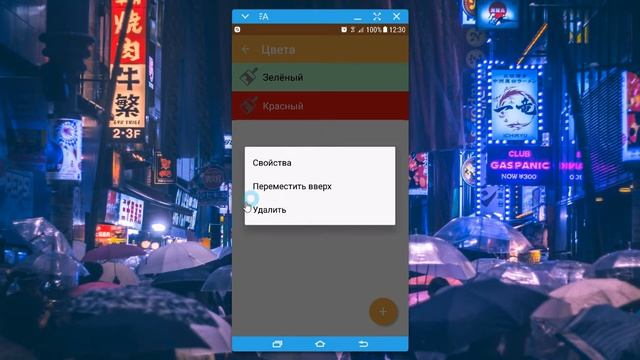 ЛидерТаск на Android полный курс смотреть онлайн