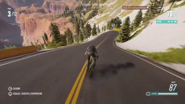 Riders Republic 2021