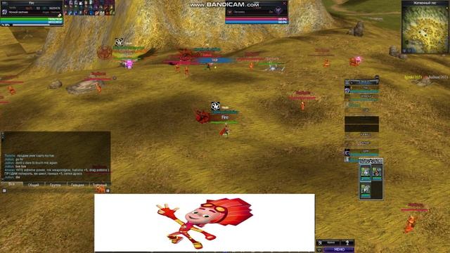Rappelz Vanilla 9X | Fire фан