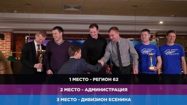 7 Спартакиада среди сотрудников ГК _Автоимпорт_ смотреть онлайн
