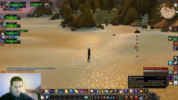 ЗФ . ДЦ Прист. Wow Classic Hardcore. Soul of Iron. Stitches