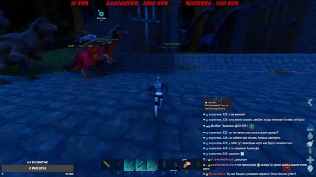 ARK Survival Ascended сервер ShineARK №24 #ark #asa #ascended #arksurvivalascended