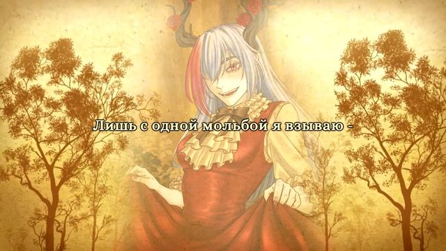 KOKIA - Chouwa Oto (rus Cover) By Verjuski