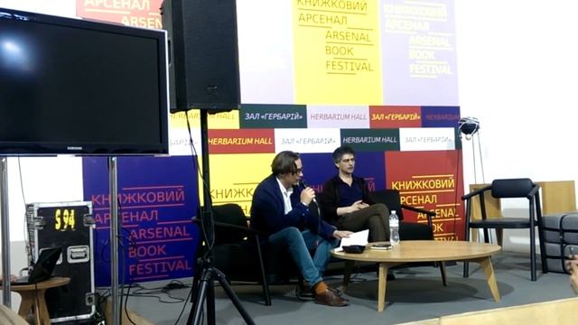 Андрій Любка "Виманювання коропа" смотреть онлайн