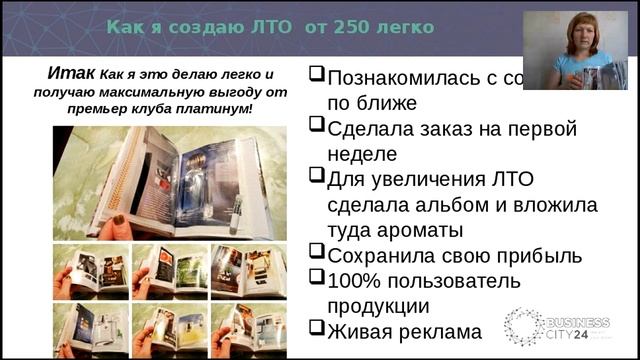 Галина Черникова Как делать от 150 баллов смотреть онлайн