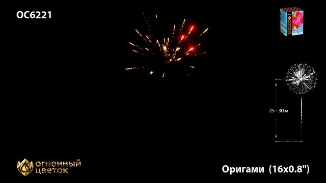 OC6221 смотреть онлайн