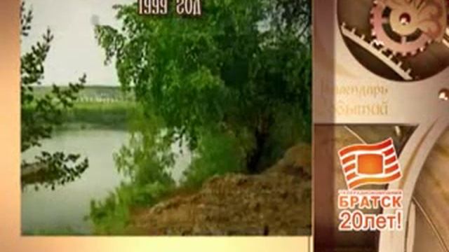 календарь событий 050414 1м30с xvid смотреть онлайн