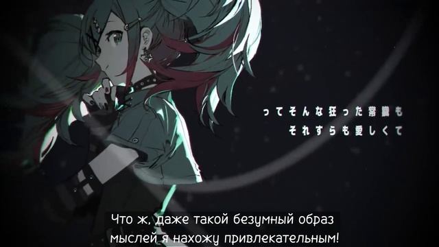 てらてら / Leo/need × 初音ミク [RUS SUB] смотреть онлайн