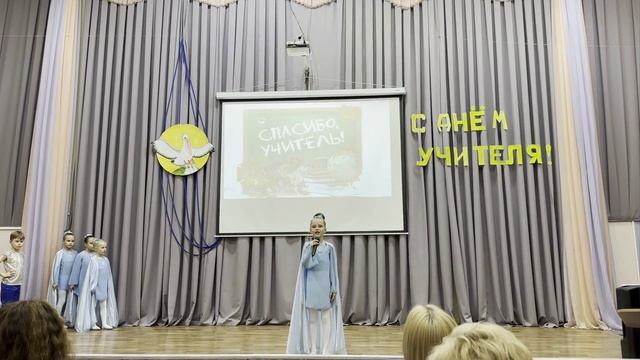 Видеофрагменты праздничного концерта на День Учителя смотреть онлайн