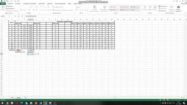 Выполнение XYZ анализа в exel
