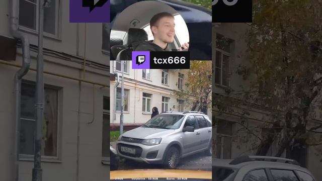Где вы находитесь???? ПРОБЛЕМЫ с GPS МСК | Tcx666 с помощью #Twitch