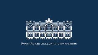 17.10.2024 Дискуссионная площадка смотреть онлайн