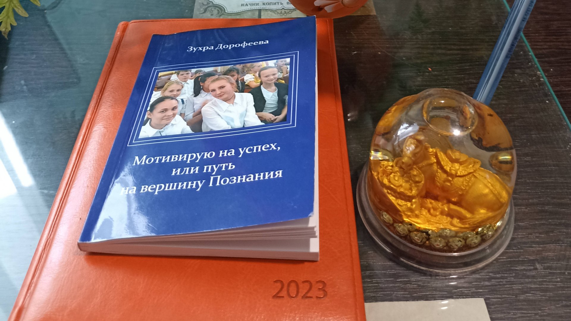 "Мотивирую на успех" Мотивация 5 чудеса творим мы сами смотреть онлайн