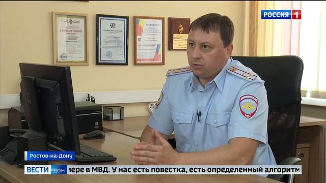 Сотрудник донского главка МВД принял участие в телепрограмме «Вести.Дон» смотреть онлайн