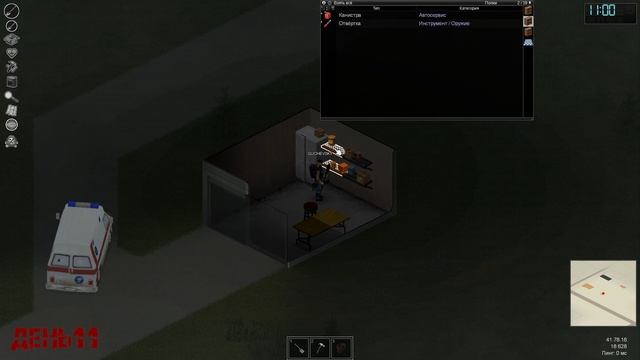 БЕЗ СМЕРТЕЙ #7: ОТКЛЮЧИЛИ ВОДУ/МЕДИКАМЕНТЫ/ВЕРТОЛЕТ/ПРОКАЧКА (PROJECT ZOMBOID)