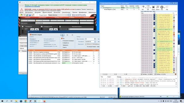 GSA первая настройка и запуск смотреть онлайн