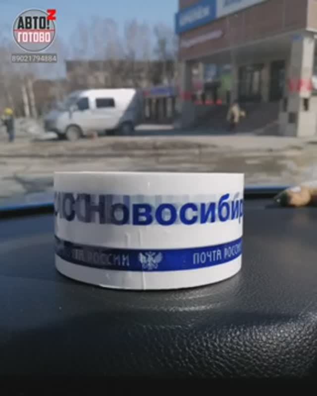 Отзыв о работе с Почтой России смотреть онлайн