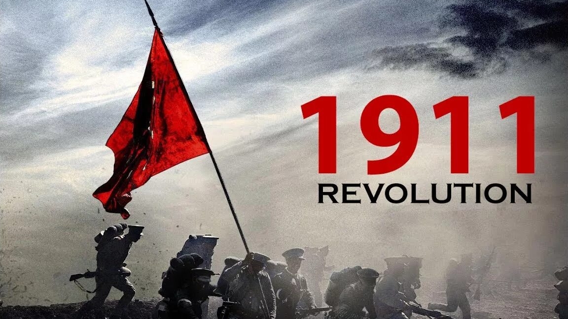 Китай Тайвань