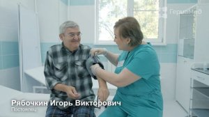 «Гериамед«_Медцентр_пансионата_Купава
