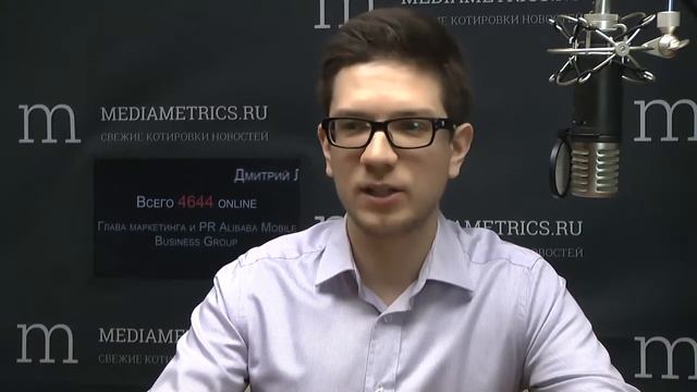 Мобильная Среда #10 // Дмитрий Лушников (Alibaba) смотреть онлайн