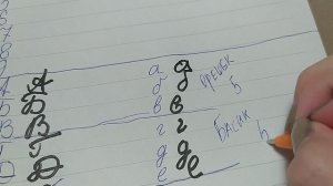 урок русского языка. школа басиков