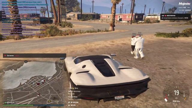 откинули без причины