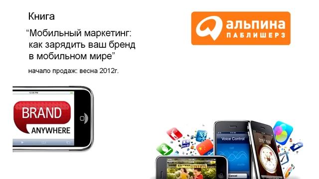 RIW: Что у вас в кармане, Mr. Gadget? Железо будущего! смотреть онлайн
