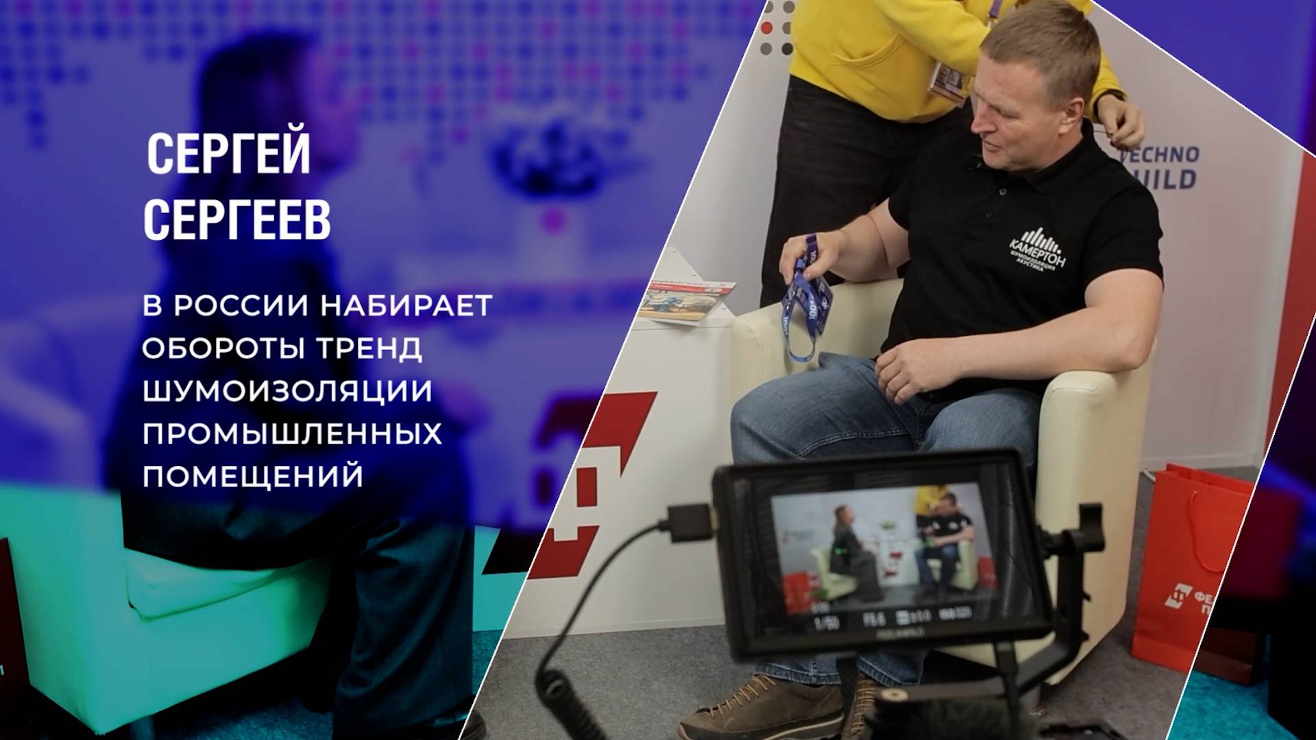 Эксперт: Пользователь все разборчивей подходит к вопросам шумоизоляции помещений