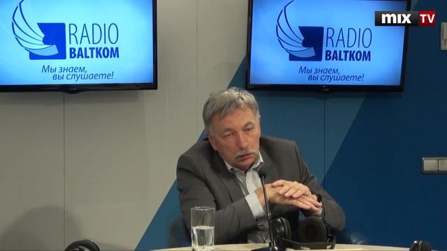 Ректор ЛУ, академик Латвийской академии наук Индрикис Муйжниекс в программе "Утро на Балткоме"#MIXT смотреть онлайн