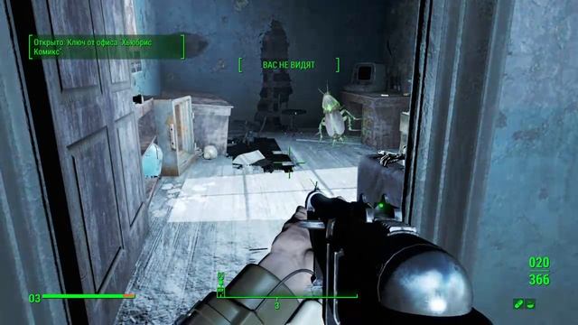 Fallout 4 Хьюбрикс комикс смотреть онлайн