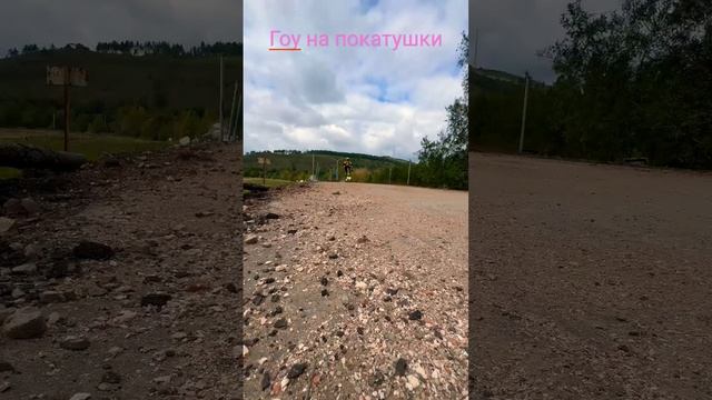 Go с нами на покатушки. #байксити #ebike #электросамокат #самокат #гонки #покатушки смотреть онлайн