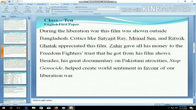 Seen Comprehension Zahir Rayhan,for class 9-10 смотреть онлайн