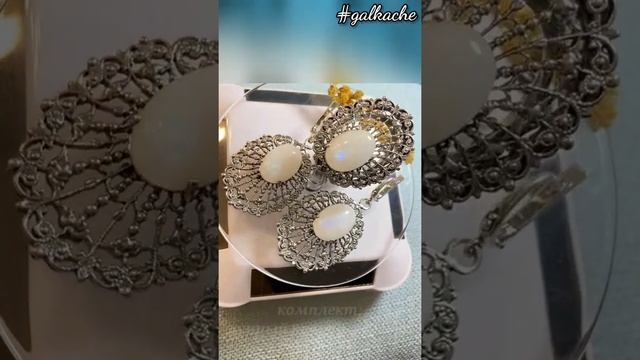 Новая коллекция украшений из натуральных камней(5)