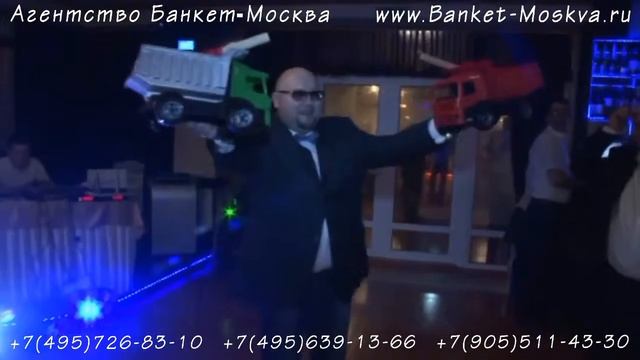 Тамада Артем. Ведущий на русскую и татарскую свадьбу в Москве смотреть онлайн