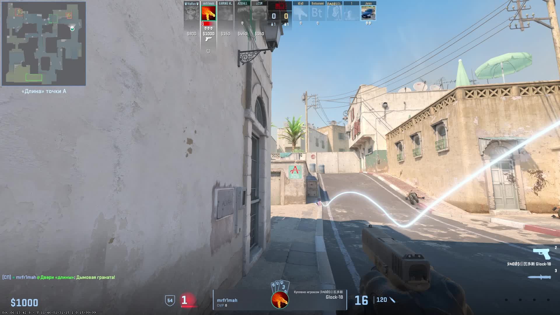 CS GO стрим на новой платформе смотреть онлайн