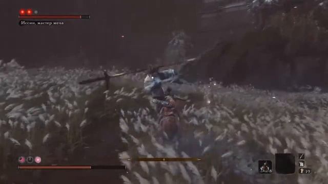 Sekiro end game* смотреть онлайн