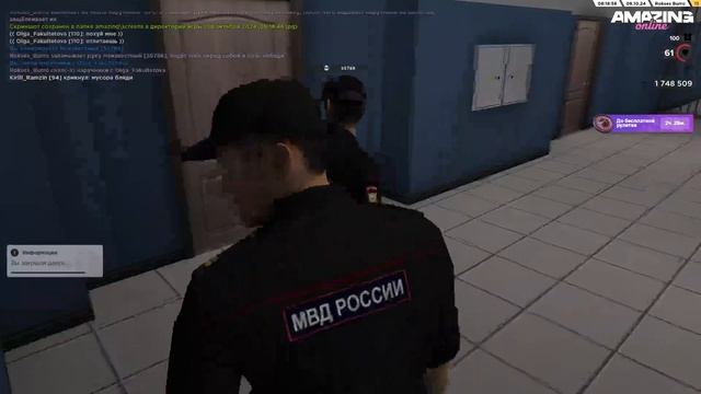 1008 смотреть онлайн