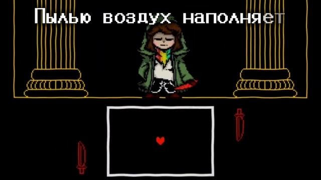 [Видео не моё - Перезалив с ютуба] Чара - Последний вздох смотреть онлайн