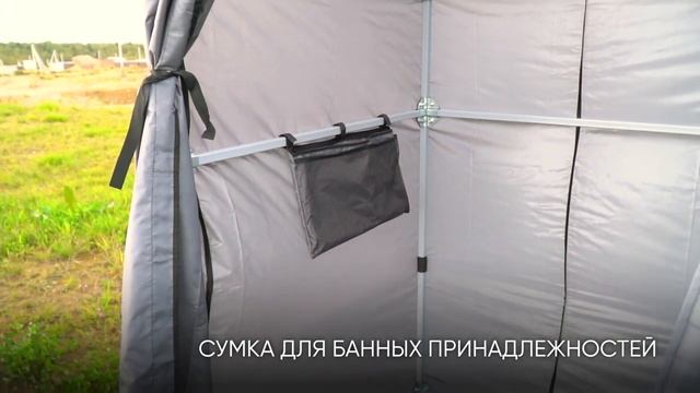 Обзор 👀 душевой дачной кабины Rostok без бака. смотреть онлайн
