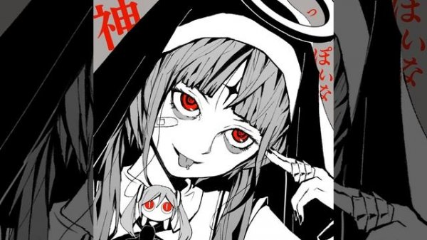 pinocchioP - God-ish (神っぽいな) | Vocal Isolation