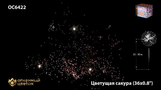 OC6422 смотреть онлайн