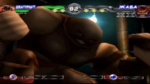 X-Men: Mutant Academy (PS1) Джаггернаут Аркада