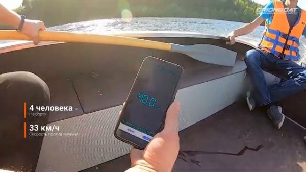 Испытания Orionboat 43М (360p)