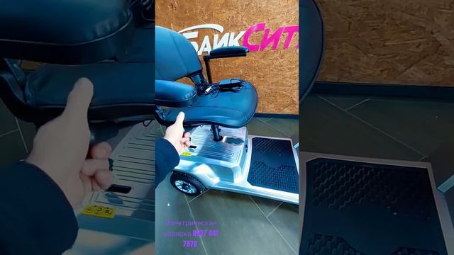 Электрическая коляска на четырёх колесах. 250w, 12 ah смотреть онлайн