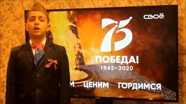 Чопурян Артовазд, 6 «б» класс имени Коли Шульги МАОУ СОШ 20 смотреть онлайн