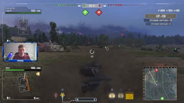 T95E6 Гайд WoT Console
