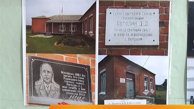 Дань памяти Герою смотреть онлайн