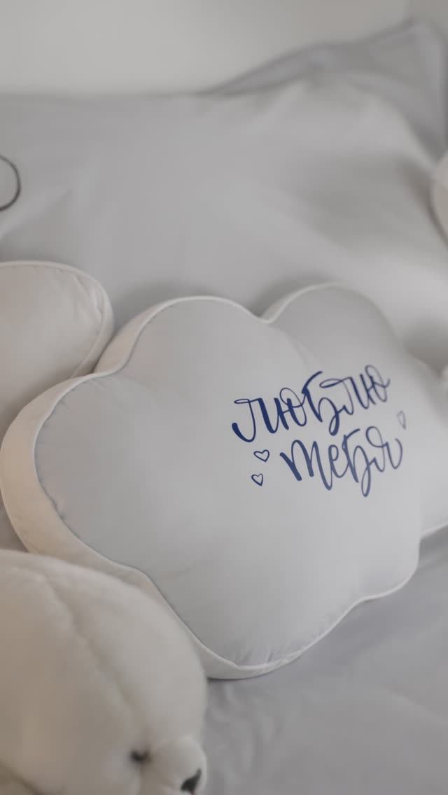 Детское постельное белье смотреть онлайн