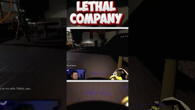 Сожри её!!! 🔴 Lethal Company 🔴 #lethalcompanyshorts #kenitiplay #stream #lethalcompanygameplay смотреть онлайн