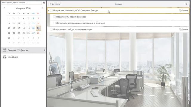 Как изменить название задачи [Курс молодого бойца] смотреть онлайн